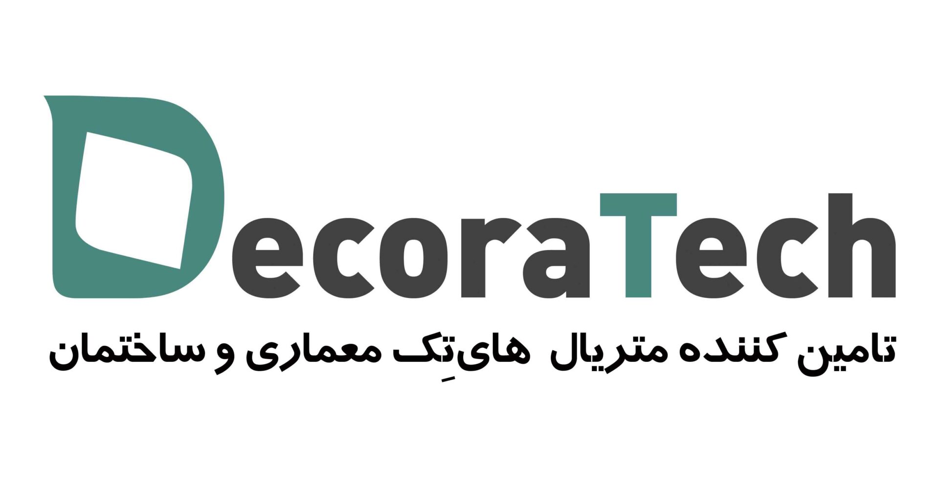 لوگو دکوراتک