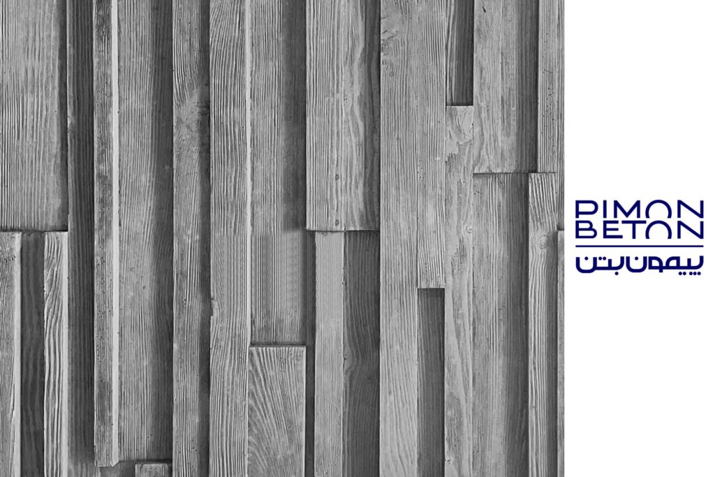 پیمون بتن