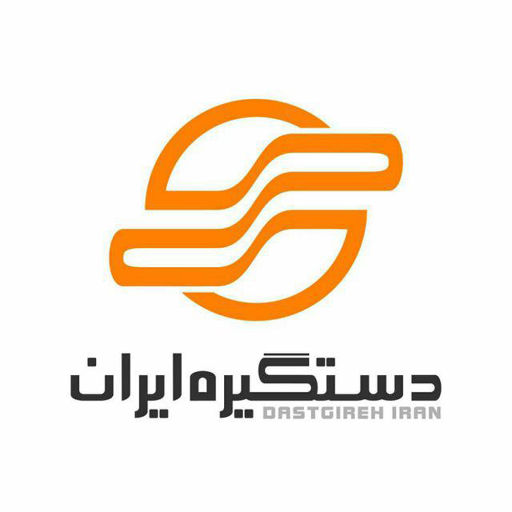 دستگیره ایران