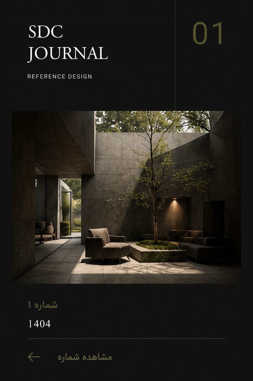 ژورنال دیجیتال 01